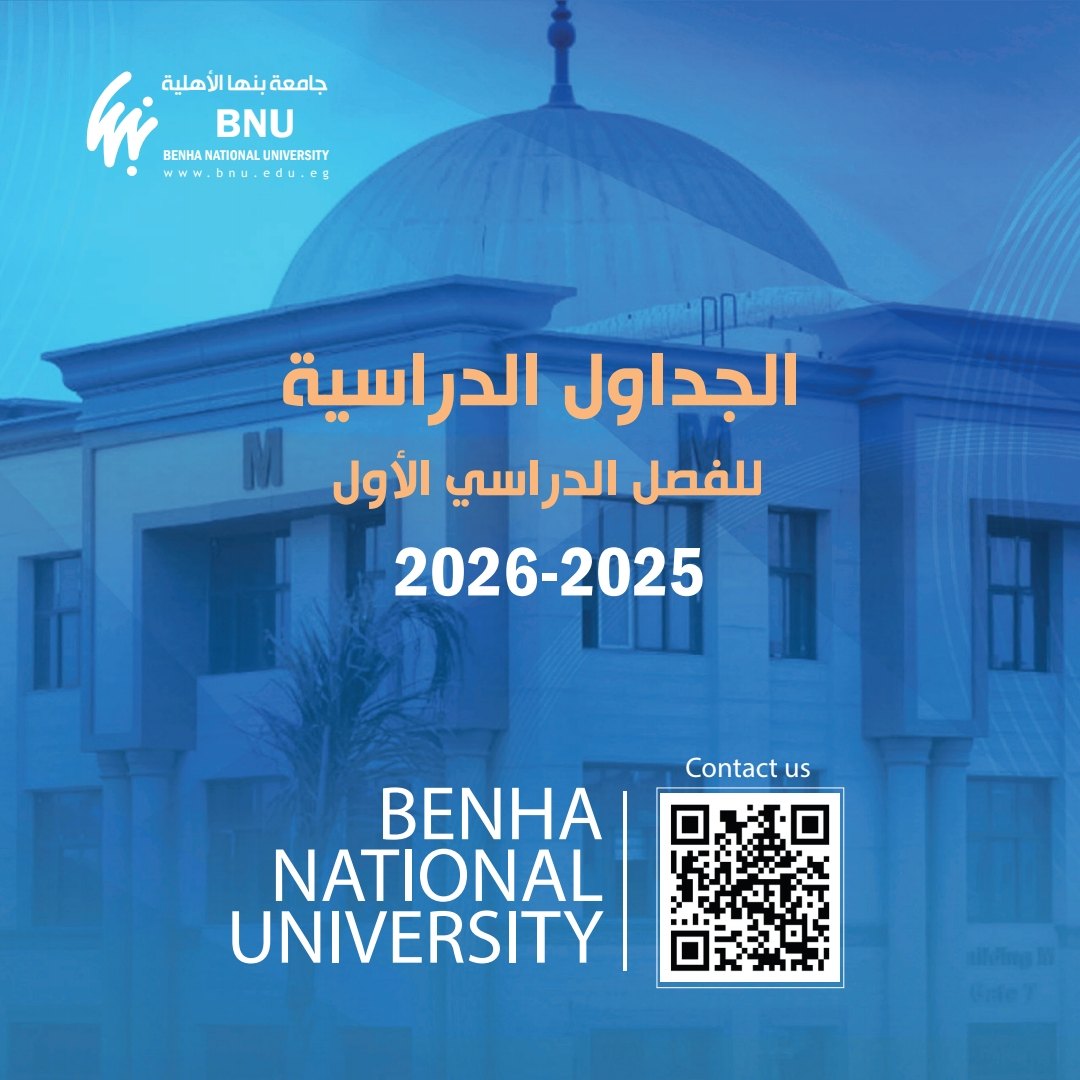 First Semester Academic Timetables for the Academic Year 2025–2026