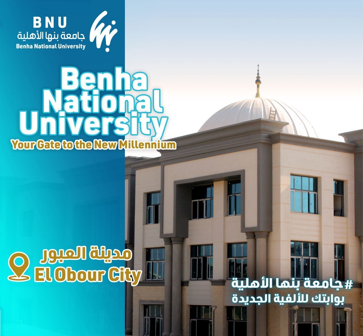 Fall Semester Academic Timetable for the Faculties of Benha National University - Academic Year 2023–2024