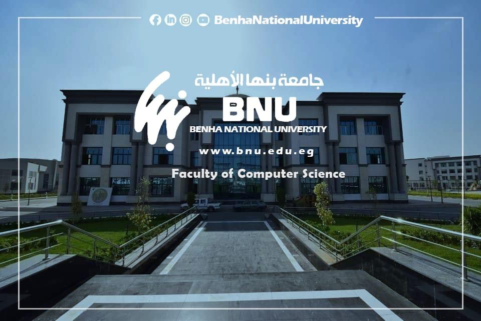 About the College