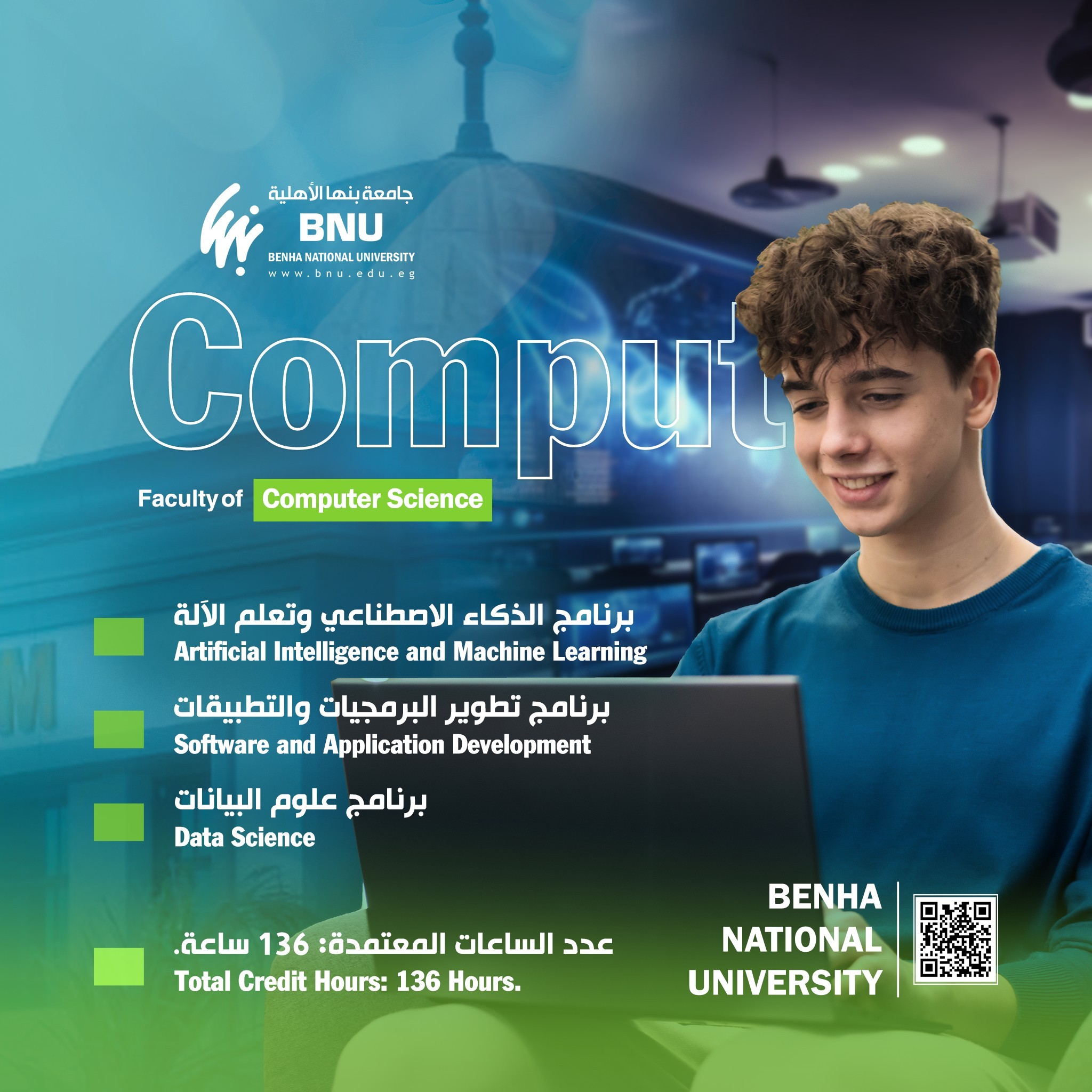 About the College